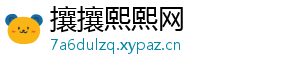 攘攘熙熙网